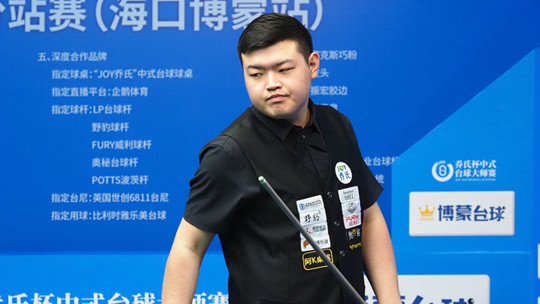 国辉 国辉